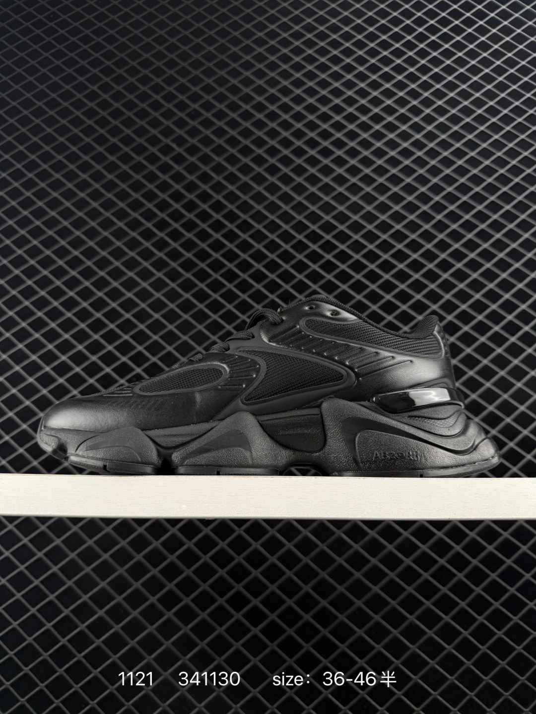 New Balance 2000 NB2000